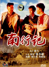 女孩与恩师的关系